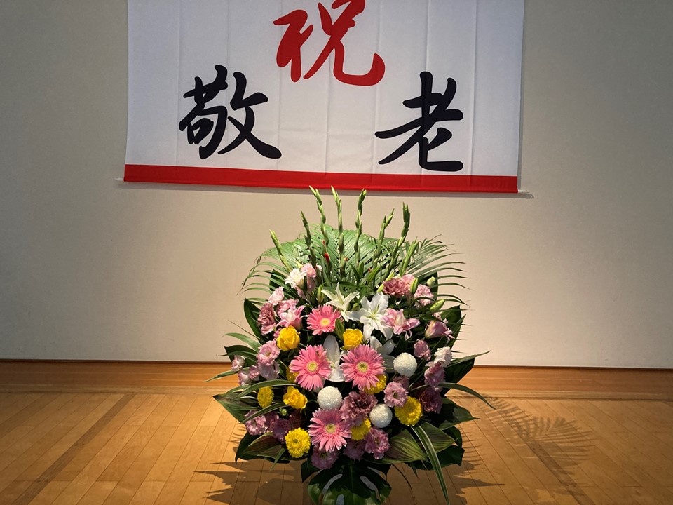 9月13日に新宿区長が来訪され100歳以上の方の長寿のお祝いをして下さいました。
ホームでは100歳以上の方が10人いらっしゃいました。
全国では100歳以上の高齢者は99,763人で過去最高を更新したそうです。